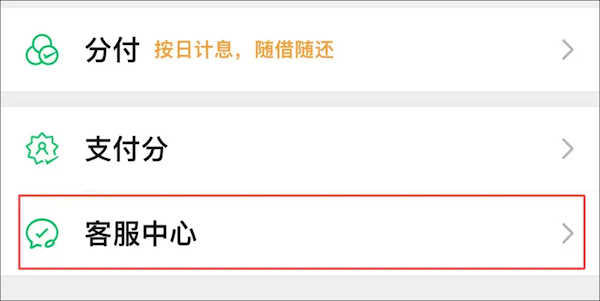 很多人都沒開 ！“微信錢包一定要上鎖”引熱議：手機(jī)丟了也不怕