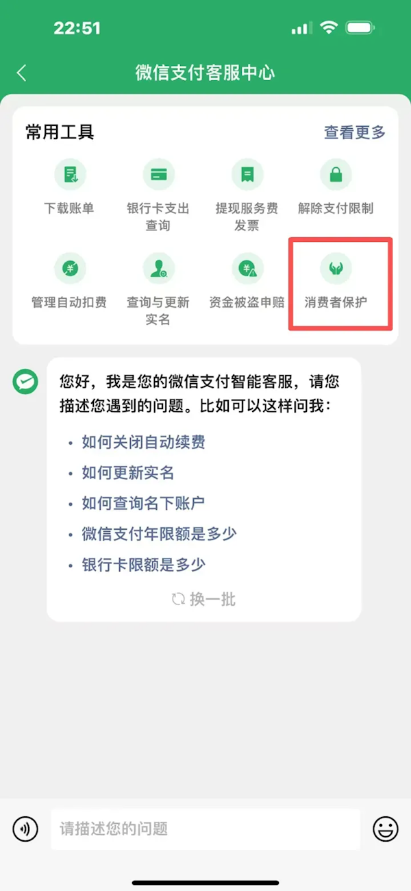 很多人都沒開 ！“微信錢包一定要上鎖”引熱議：手機(jī)丟了也不怕
