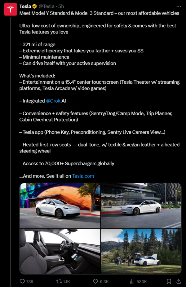 特斯拉最便宜車型！“精簡版”Model Y/3發(fā)布 特斯拉市值一夜蒸發(fā)超4600億元