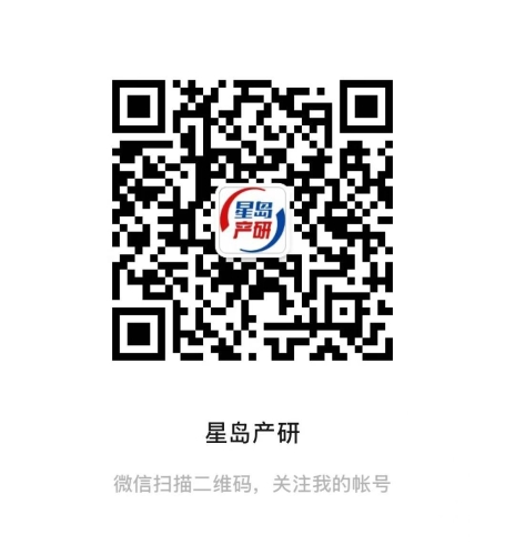 更多優(yōu)質(zhì)產(chǎn)業(yè)新聞請掃碼關(guān)注“星島產(chǎn)研”微信公眾號獲取 更多優(yōu)質(zhì)產(chǎn)業(yè)新聞請掃碼關(guān)注“星島產(chǎn)研”微信公眾號獲取