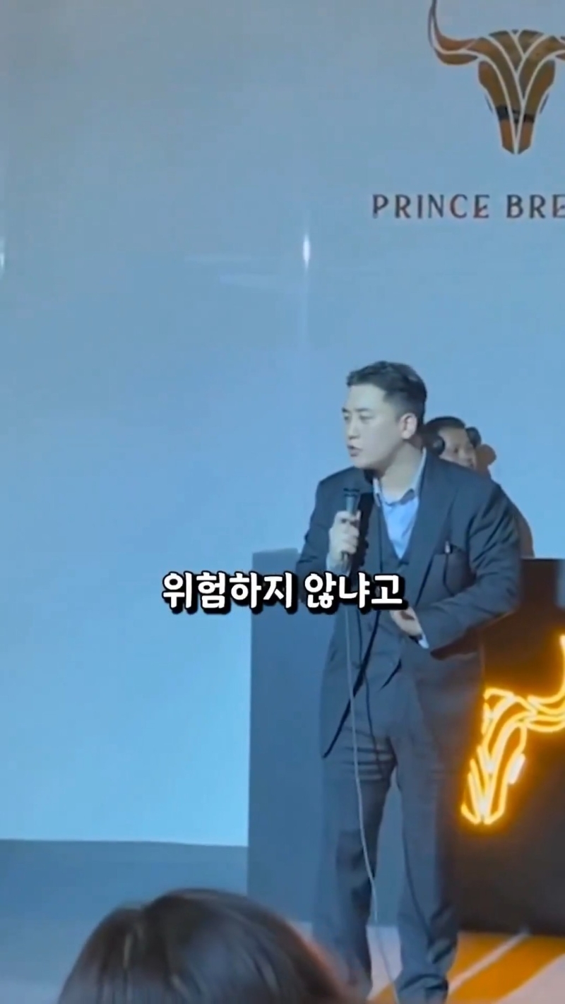 由于活動背景與疑似涉及詐騙、綁架等犯罪活動的集團有關(guān)，引發(fā)軒然大波。