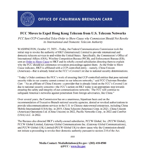 FCC發(fā)聲明。