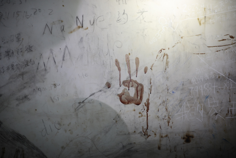 包包寨小黑屋內(nèi)墻壁 包包寨小黑屋內(nèi)墻壁