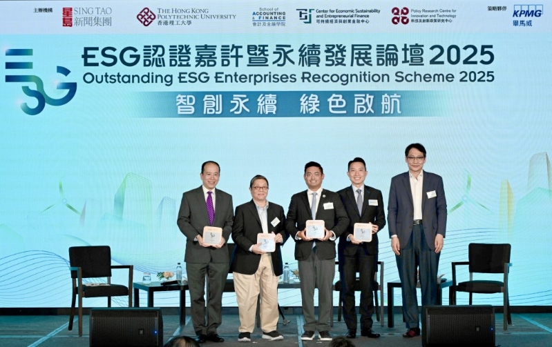 參與論壇講者一同合照紀(jì)念。