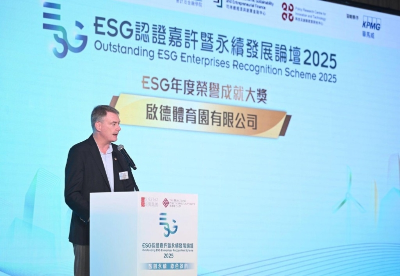 啟德體育園體育內(nèi)容及發(fā)展總經(jīng)理麥偉彬（Robbie McRobbie）。