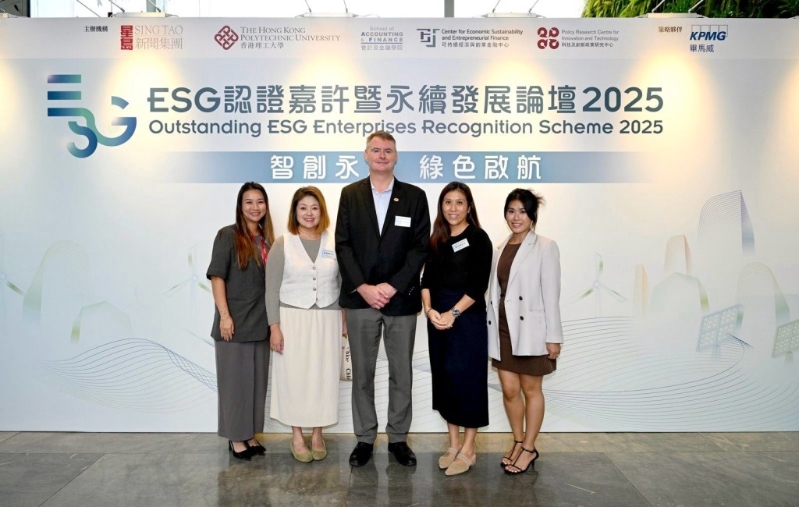 啟德體育園在ESG認(rèn)證計(jì)劃暨嘉許禮中奪得5項(xiàng)殊榮。