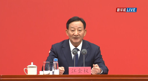 四中全會最重要成果