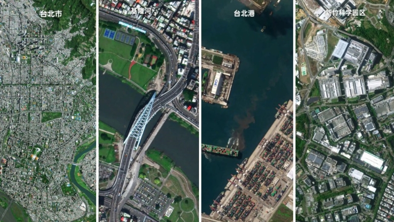 公開多張臺灣高清衛(wèi)星圖
