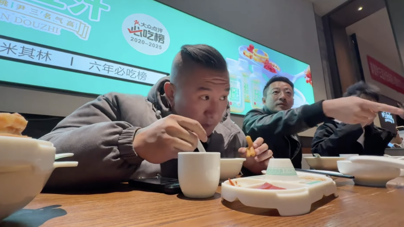 臺網(wǎng)紅“館長”陳之漢近日展開北京行程，26日前往北京知名景點“前門大街”散步并品嘗老北京傳統(tǒng)飲品“豆汁”。