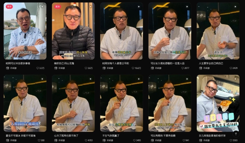 許紹雄近年進(jìn)駐小紅書，分享人生哲理。