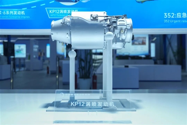 C929洲際大飛機就用它！中國自主CJ2000發(fā)動機公開亮相