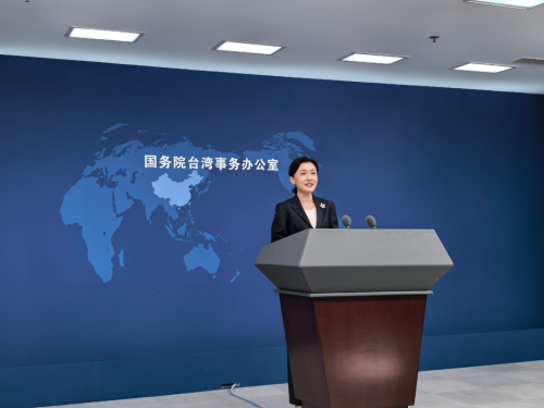 國(guó)臺(tái)辦 國(guó)臺(tái)辦