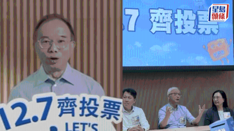 曾國衛(wèi)走勻香港視察論壇場地