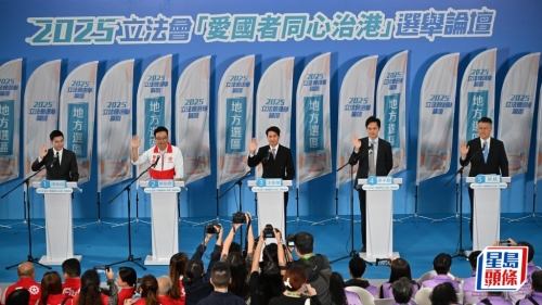立法會選舉2025