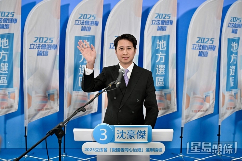 身兼港區(qū)全國人大代表的沈豪杰。