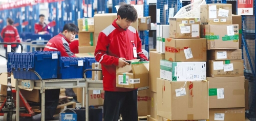 中國“雙11”購物節(jié)成績出爐