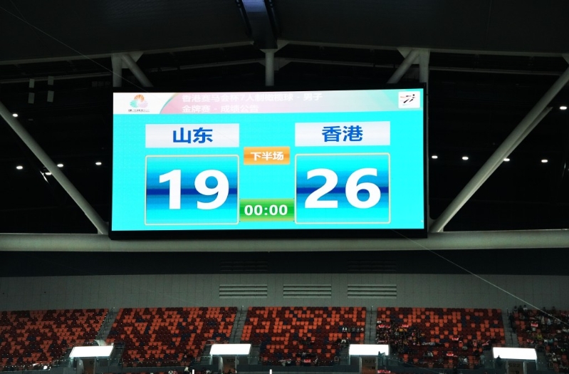全運(yùn)會(huì)男子七欖決賽，港隊(duì)主場(chǎng)以26：19力壓山東隊(duì)奪金。