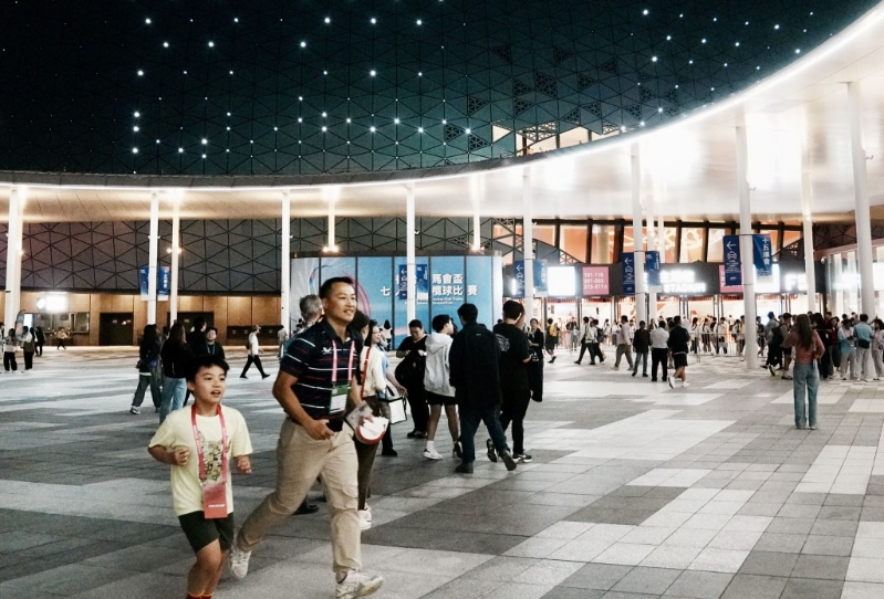 全運(yùn)會(huì)