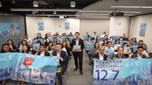 特首政策組制“地圖”，鼓勵同事貼出所屬選區(qū)支持投票