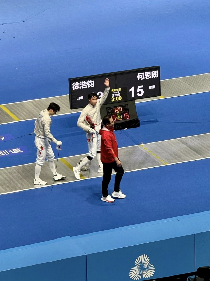 全運(yùn)會(huì)4