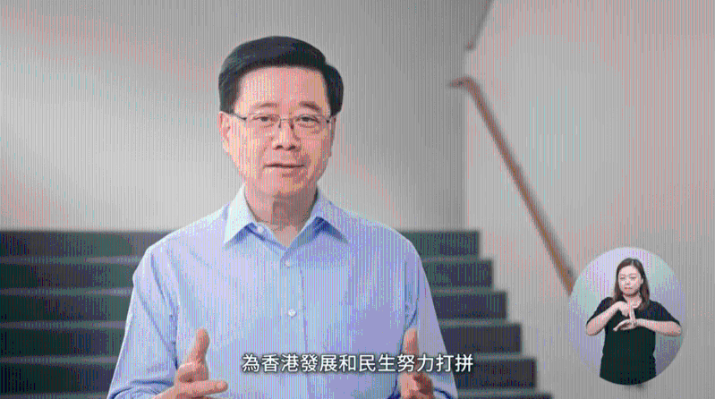 李家超偕三司長拍片吁投票