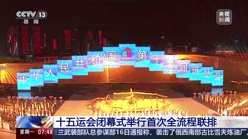 vlcsnap-2025-11-21-10h54m00s469