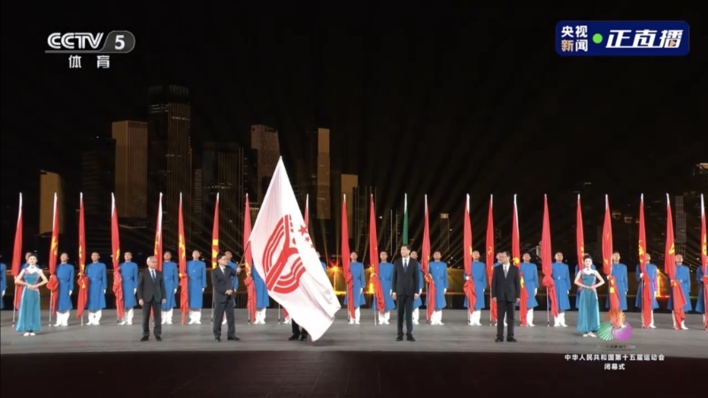 李家超傳遞全運會會旗。1