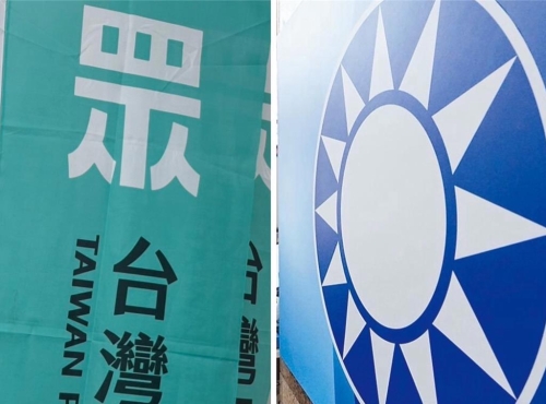 國(guó)民黨、民眾黨在2026、2028選舉將如何合作，引發(fā)各界高度關(guān)注。