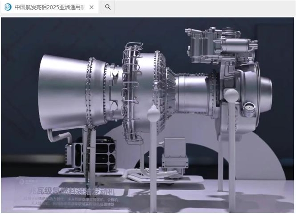 告別“喝油”時(shí)代！無(wú)油飛機(jī)發(fā)動(dòng)機(jī)首次亮相通航展