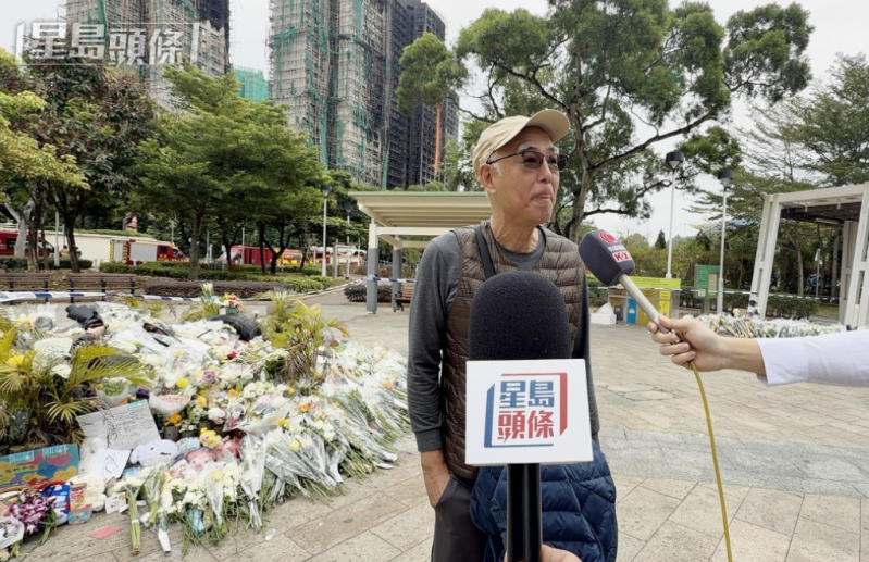 香港大埔五級火