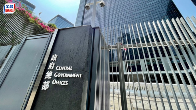 香港宏福苑五級火