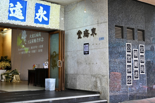 九龍殯儀館一連三日（11月30日至12月2日）開(kāi)放禮堂，供市民悼念大埔宏福苑遇難者。