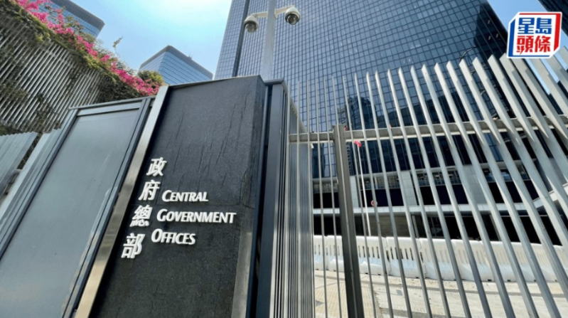 政府宣布豁免受影響業(yè)主及居民稅款