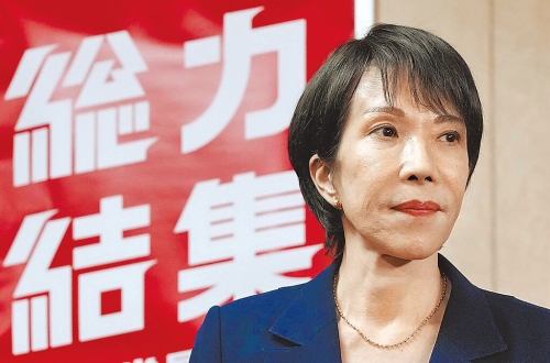 日本首相高市早苗。