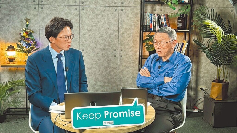 民眾黨前主席柯文哲（右）交保后，4日首次與民眾黨主席黃國昌（左）開直播聊時事。