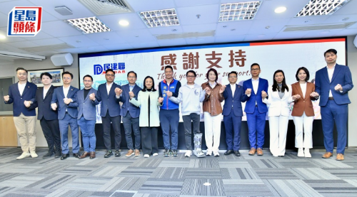 于宏福苑相關(guān)票站