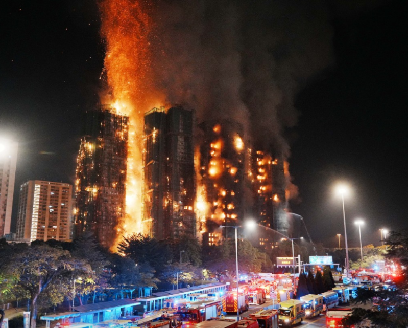 香港大埔宏福苑五級(jí)大火，釀成過百人死亡慘劇