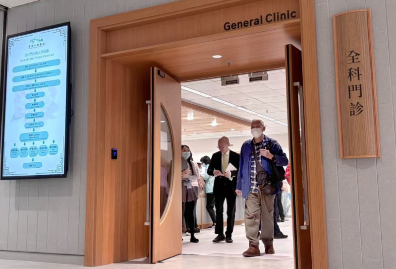 香港賦能中醫(yī)藥國際化