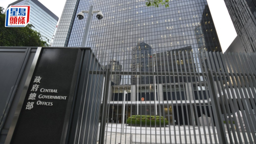 特區(qū)政府強(qiáng)烈譴責(zé)記協(xié)及反華外國(guó)媒體