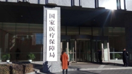 我國下達(dá)2026年醫(yī)保財(cái)政補(bǔ)助及建設(shè)資金4166億元