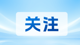 市場監(jiān)管總局：“全網(wǎng)最低價(jià)”可能構(gòu)成壟斷