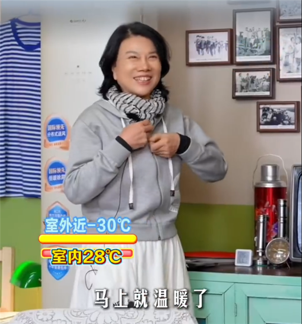 董明珠親自測(cè)試-25℃超低溫制熱挑戰(zhàn)：溫度調(diào)太高了 熱的想穿短袖