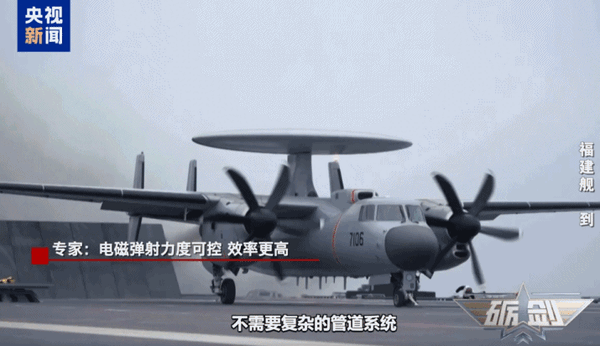 躋身世界前列！央視揭秘福建艦電磁彈射背后的硬核支撐