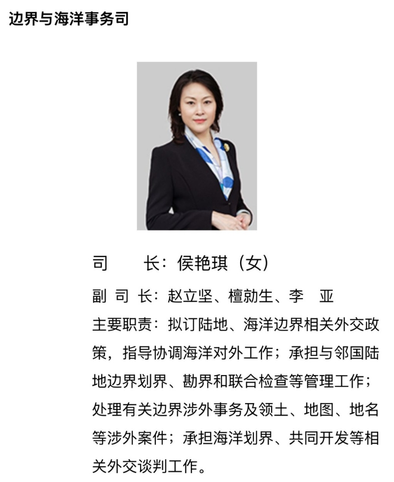 外交部官網(wǎng)顯示