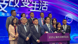 雙城論壇主論壇落幕后，臺北市長蔣萬安也于現(xiàn)場接受訪問