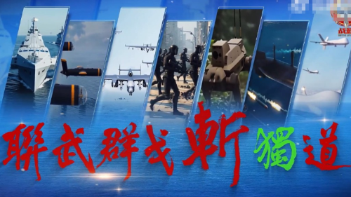 東部戰(zhàn)區(qū)發(fā)布AI片