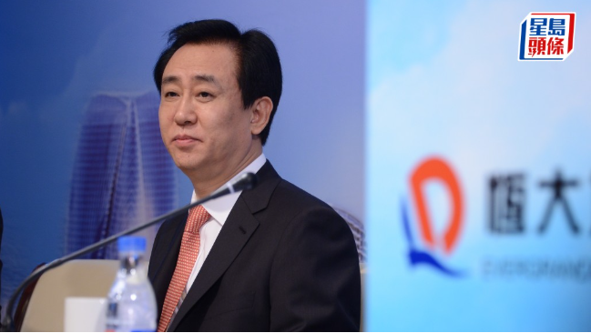 許家印未繳120萬(wàn)訟費(fèi) 許家印未繳120萬(wàn)訟費(fèi)