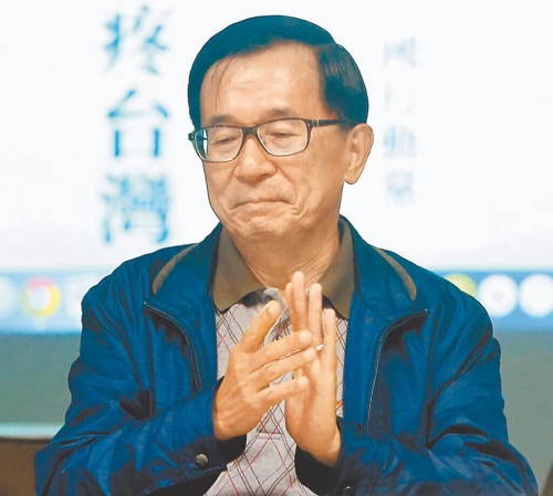 陳水扁稱卓榮泰讓他心寒 陳水扁稱卓榮泰讓他心寒