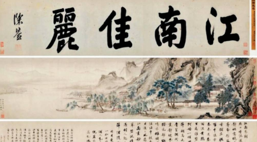 藏家朱光歸還《江南春》