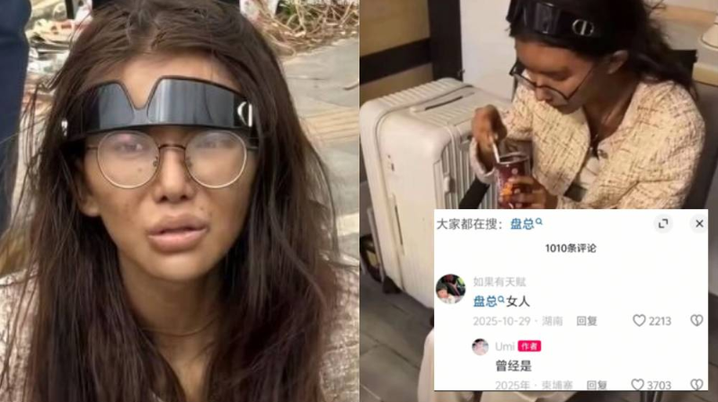 福建女網(wǎng)友認(rèn)曾是電騙高層女友